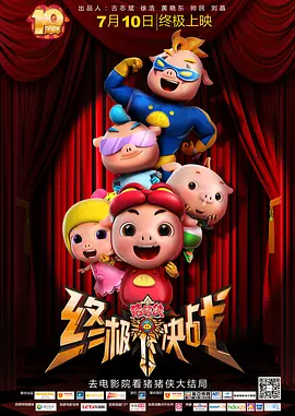 久久久久国色av免费看影院