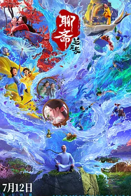丁香午夜婷婷