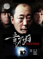 亚洲香蕉综合在人在线时看